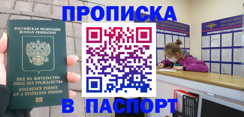 регистрация для школы в Кузнецке